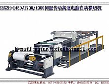 ZBGZH-1450 1700 1900 servo drives high-speed computer automatic cutting machine